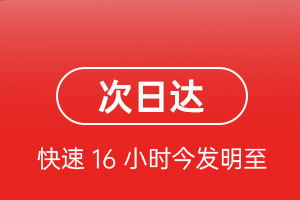 大长山空运代理航空货运 航空货运