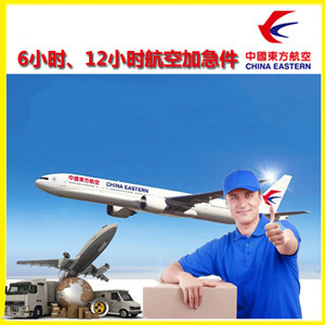 大长山空运代理公司谈空运的四大作用是什么